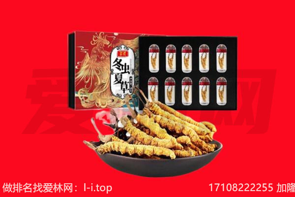咸阳回收礼品