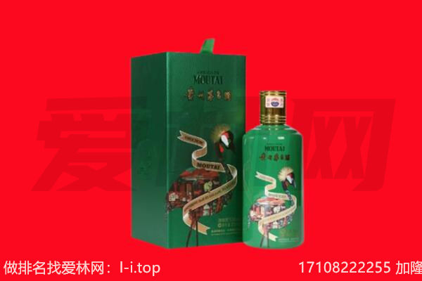 咸阳回收出口茅台酒.jpg