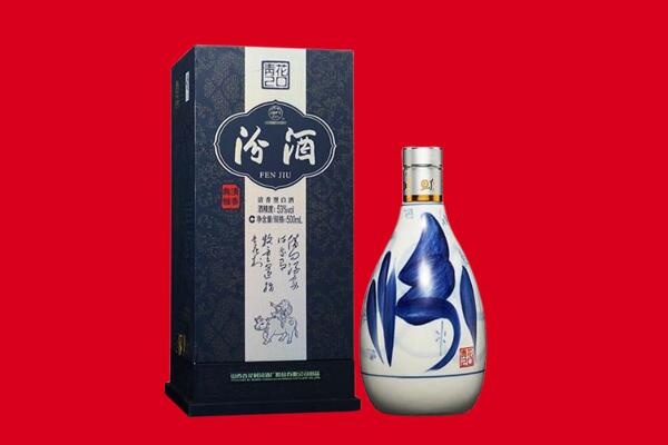 咸阳回收汾酒