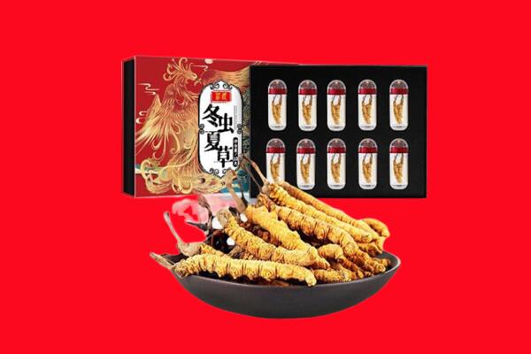咸阳回收虫草